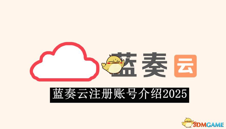 蓝奏云怎么用