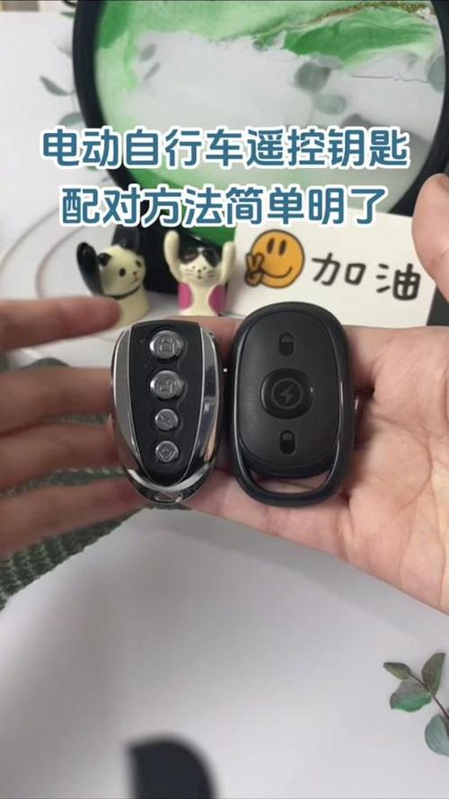 儿童电动车遥控器配对教程