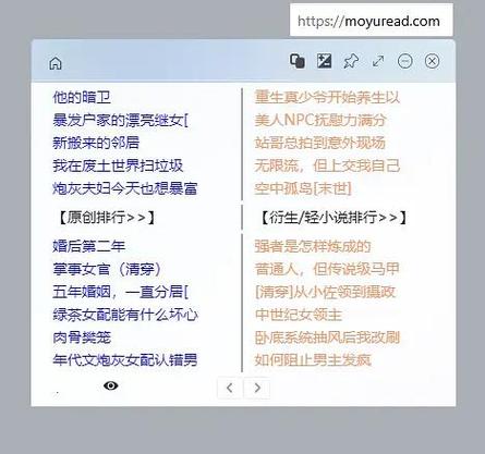 免加鱼读什么