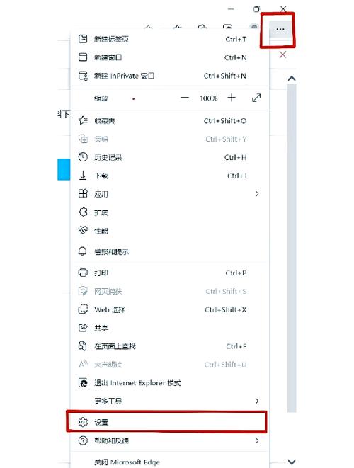 怎样把浏览器弄成兼容模式