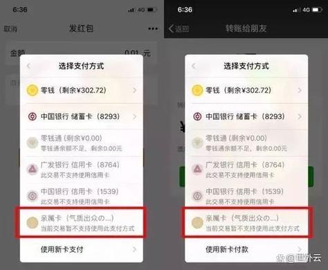 刚加好友可以开通亲属卡吗