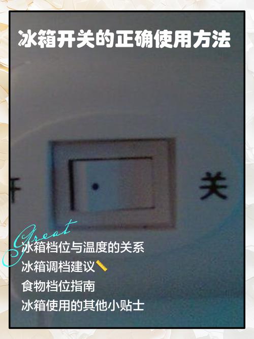冰柜常开好还是不用关闭好?