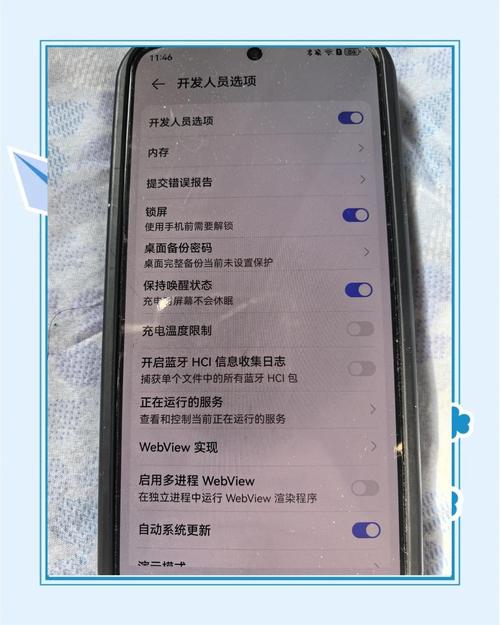 手机怎么设置永不休眠