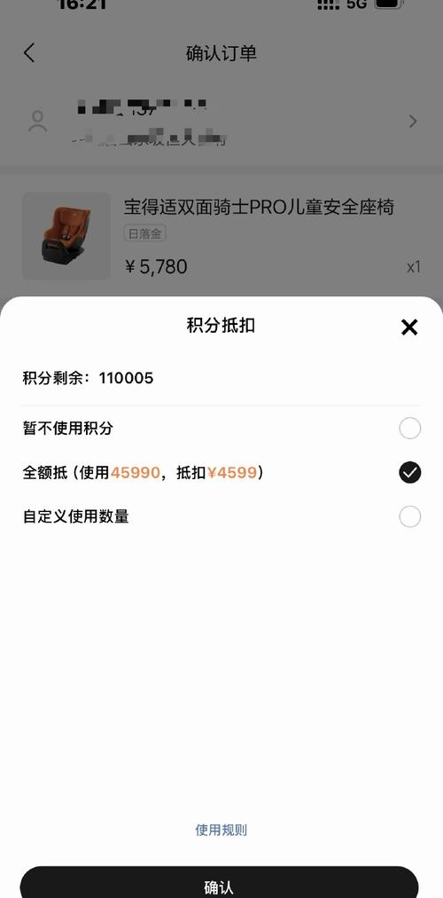 zank还能用吗
