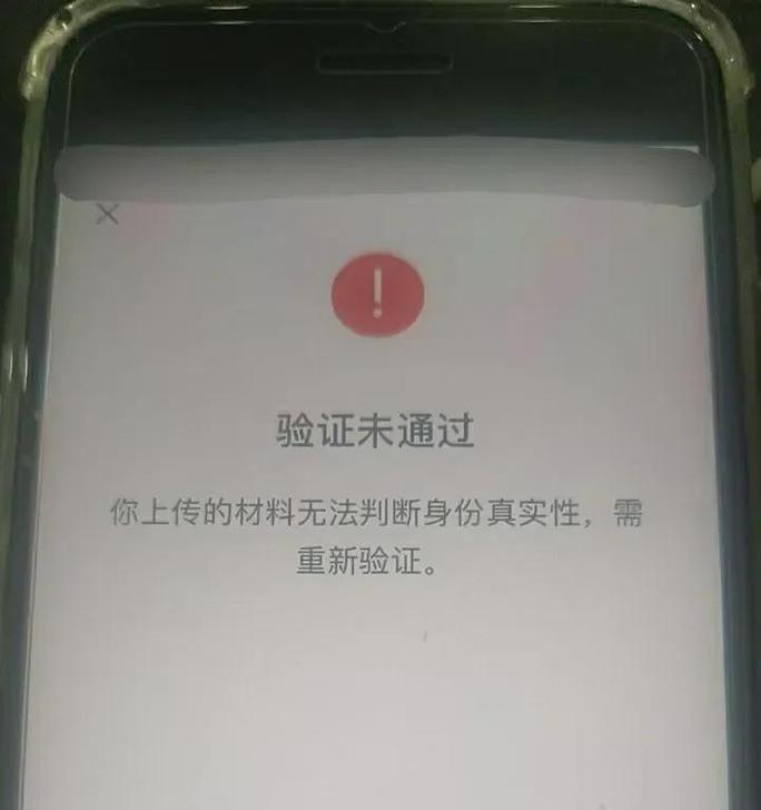 换机助手无法识别