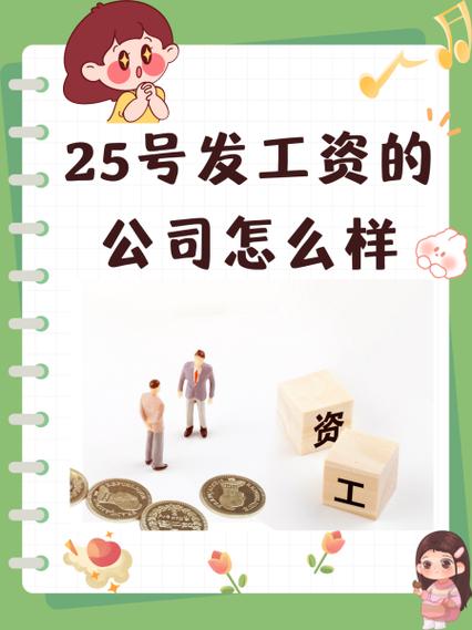 换手机号影响发工资吗