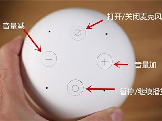 安装小雅音箱app截图