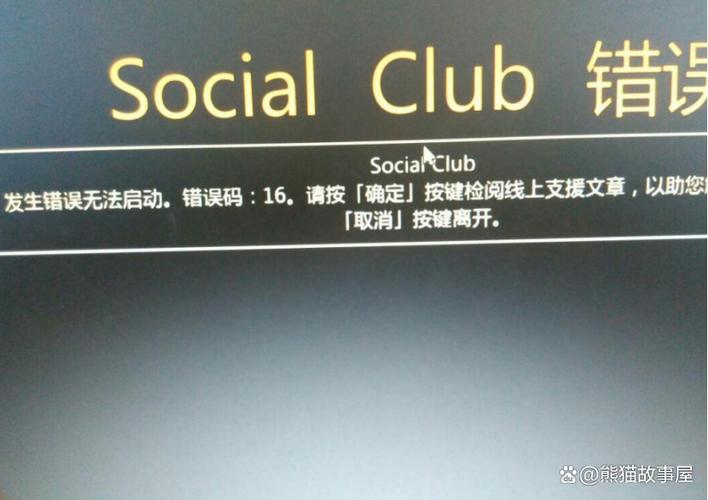 gta5怎么取消录制