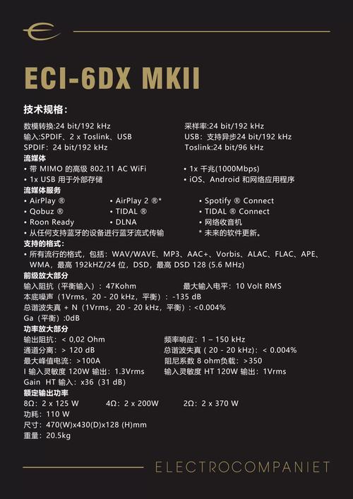 wacaco一代二代哪个好