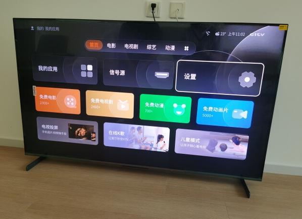 乐视电视怎么调亮度