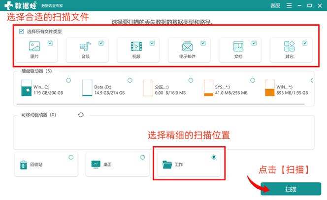 文件变成快捷方式了怎样恢复文件如缩略图