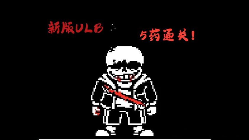 最后的呼吸新版