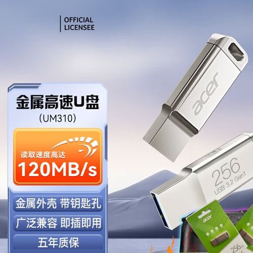 u盘和车载u盘能通用吗