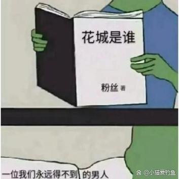 谢怜醉酒狂撩花城是哪一章