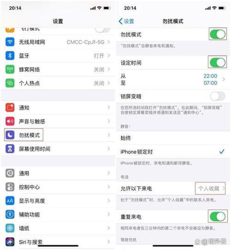 苹果手机怎样解除电话拦截功能