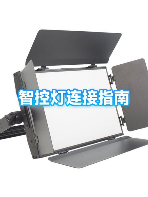 iq手柄怎么连接手机