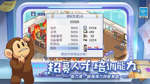 游戏发展国无限金币无限研究