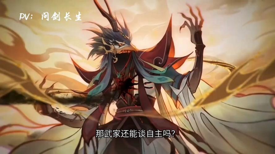 蛊界游戏