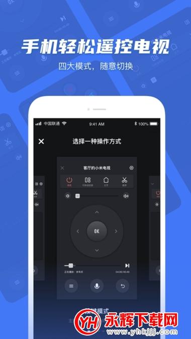 小米电视手机指令发送失败