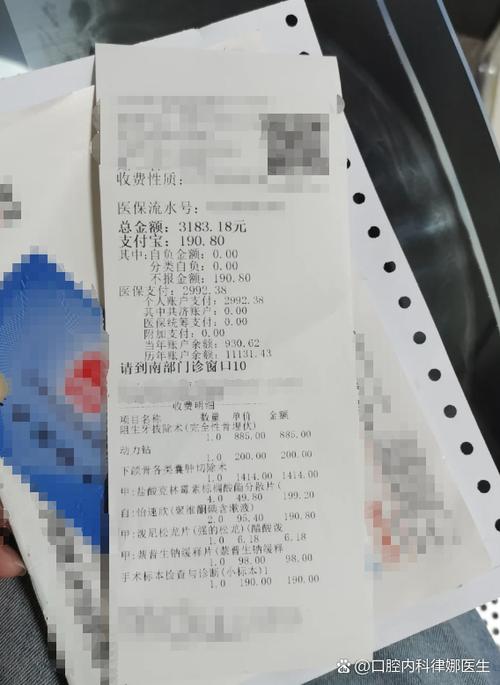 囊肿切除手术一般需要多少钱