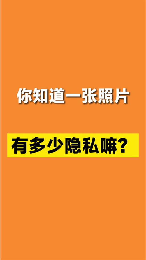 小米的隐私空间的照片在哪里