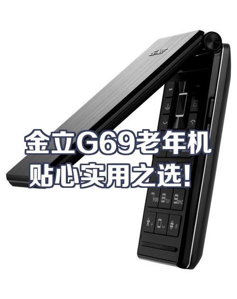 老年手机翻盖声音解除