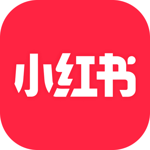 打开小红书app下载
