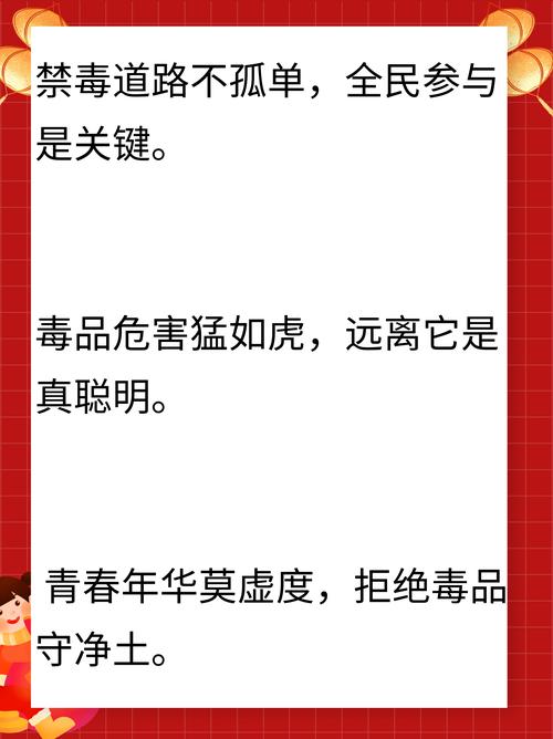 最新无毒成
