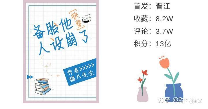 备胎攻他不干了[快穿]笔趣阁