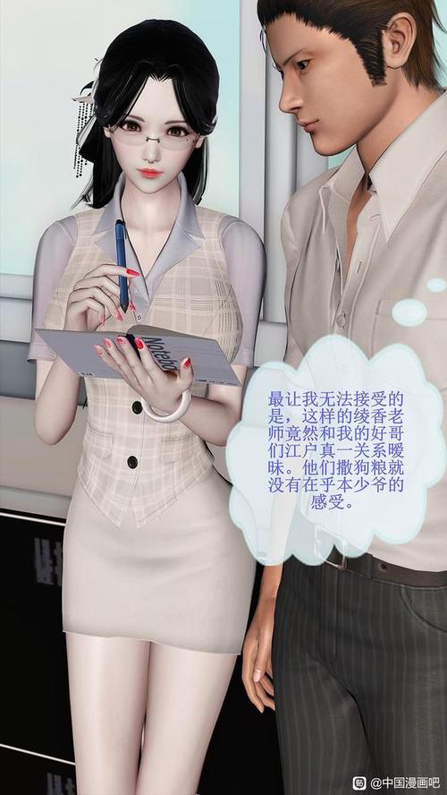 5d漫画吧