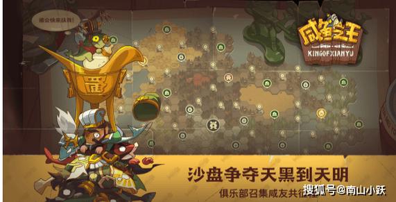 琵琶网爬塔最强阵容游戏截图