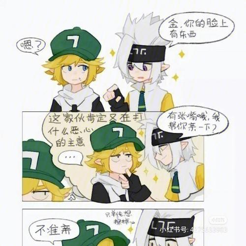 凹凸世界旧设漫画剧情