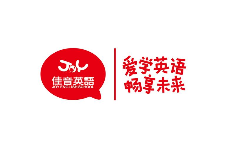 佳音英语值不值得长期学