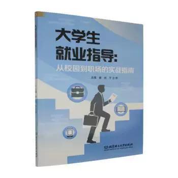 计算机专业好就业吗缩略图