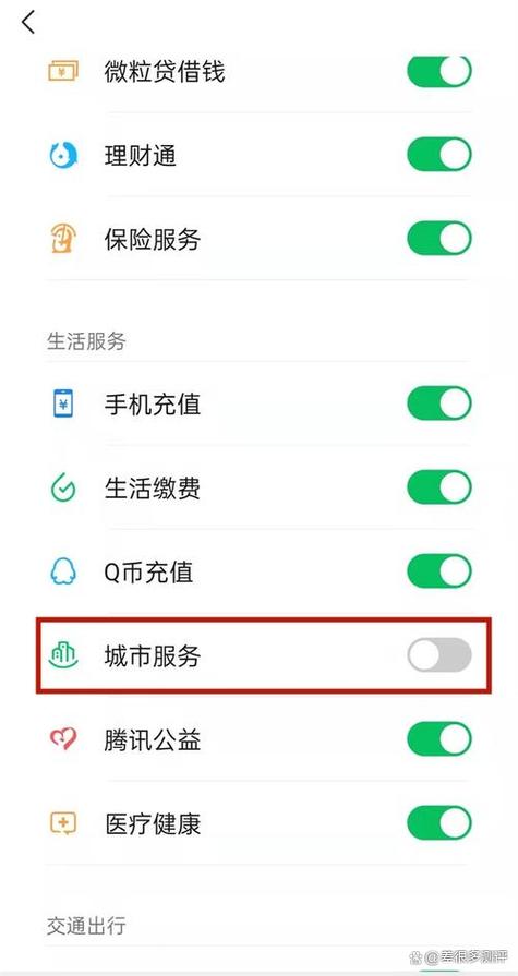 微信没有功能选项