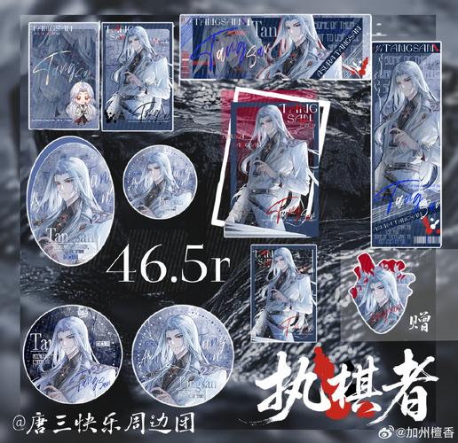 上古卷轴5的帮帮团认证