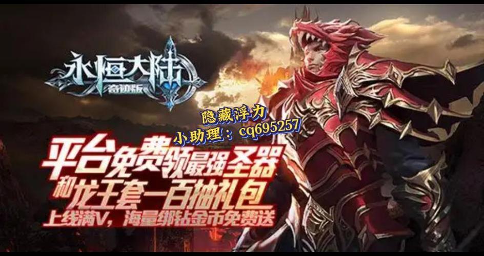 奇迹卡利玛神庙掉落大全缩略图