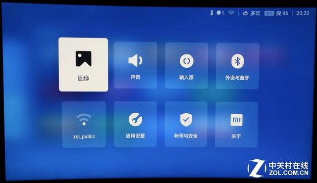 小米电视语言设置在哪里设置图标