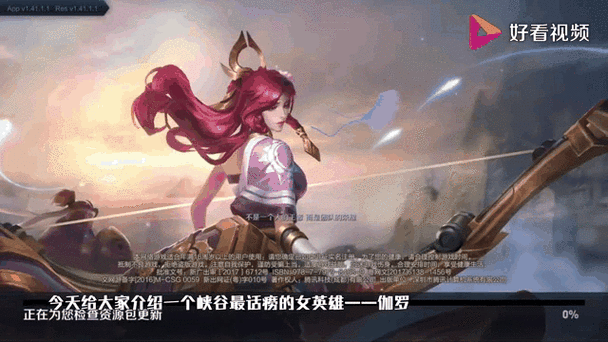 王者荣耀伽罗全部台词