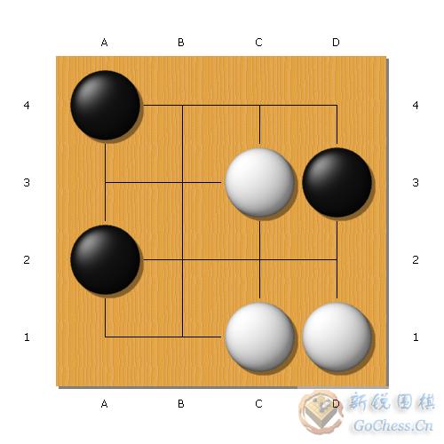 黑先白死什么意思