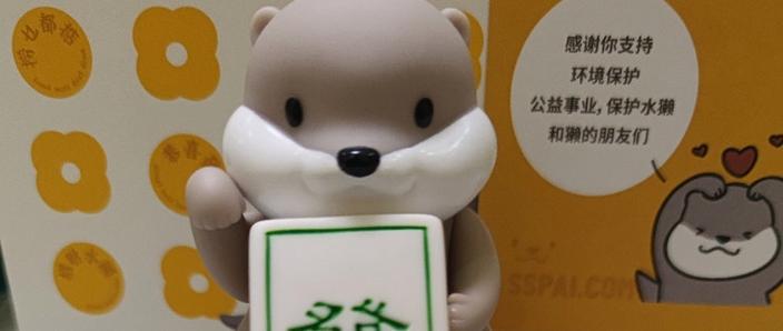 神兽麻将兑换码领取