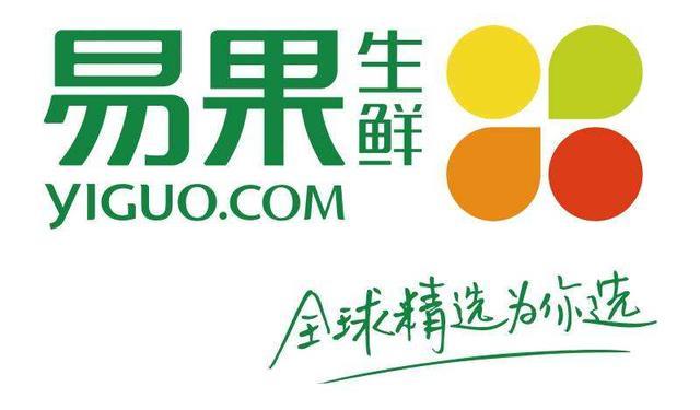 易果生鲜最新消息