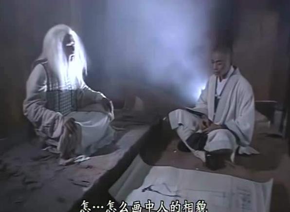 虚竹把天山童姥睡了吗