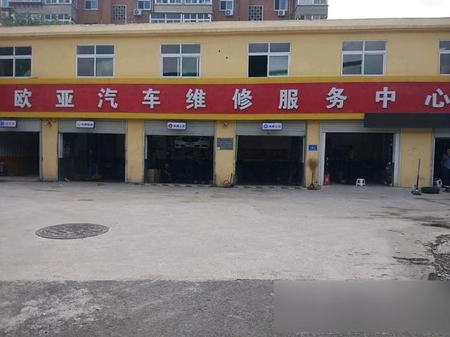 汽车钥匙维修店附近缩略图