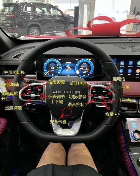 捷途x70plus导航升级游戏截图