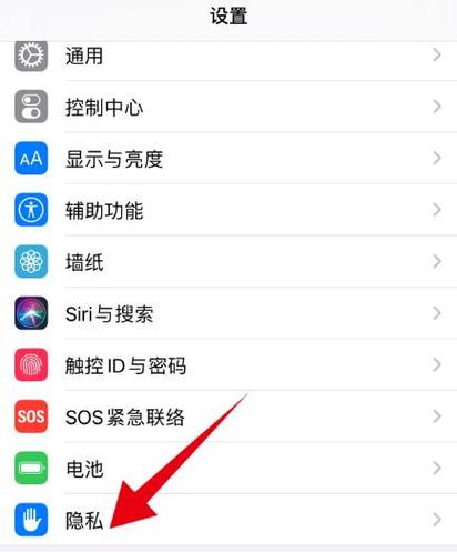 如何查找ipad最后的位置