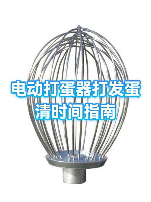 打蛋器可以连续用多长时间