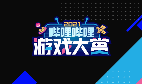 哔哩哔哩禁播游戏公告
