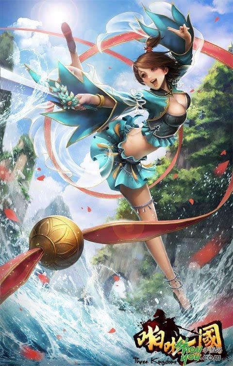 啪啪三国有满V