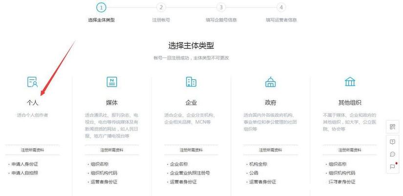 企鹅媒体